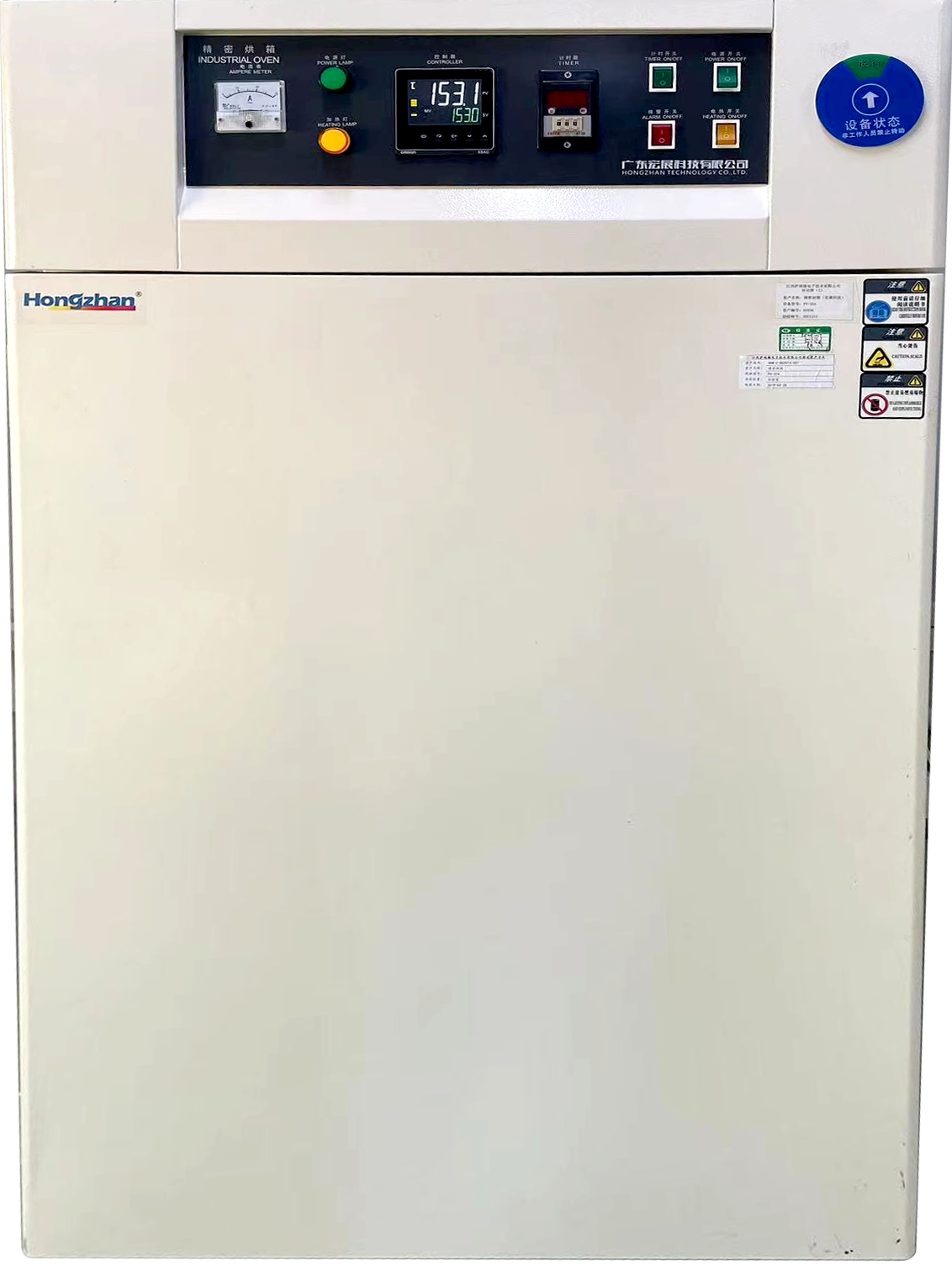 高溫儲(chǔ)存 高溫儲(chǔ)存