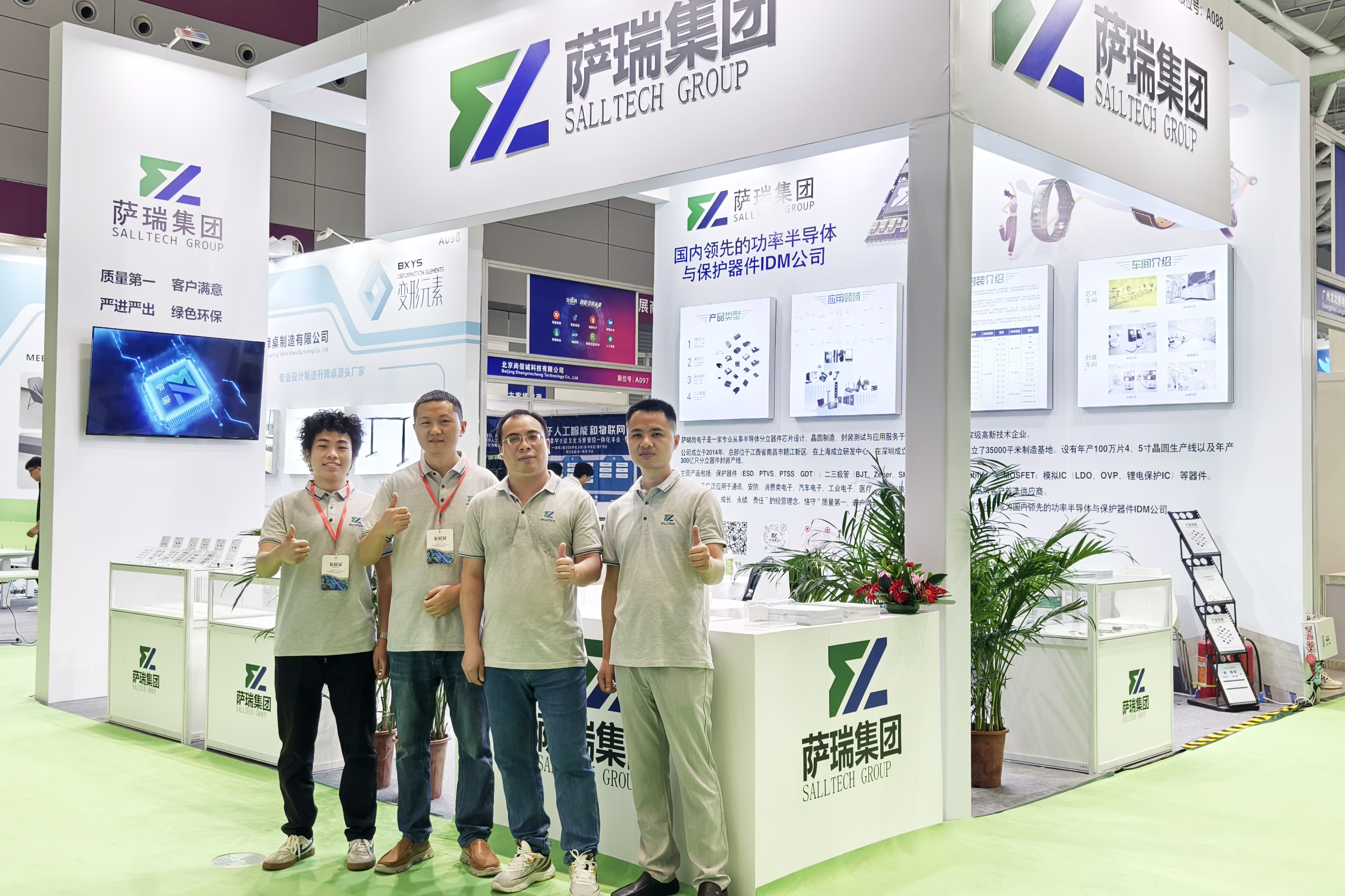 樂天使微電子閃耀深圳智能穿戴展會，現場人氣火爆！